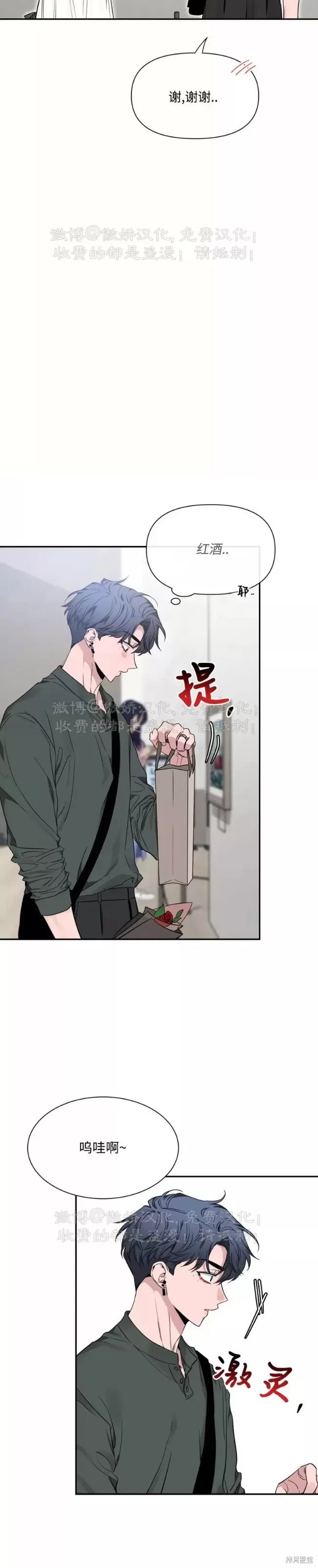 第90话