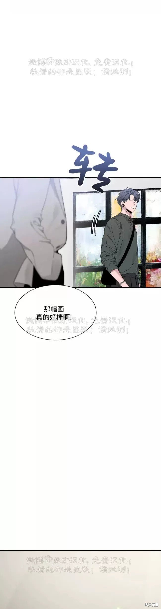 第90话