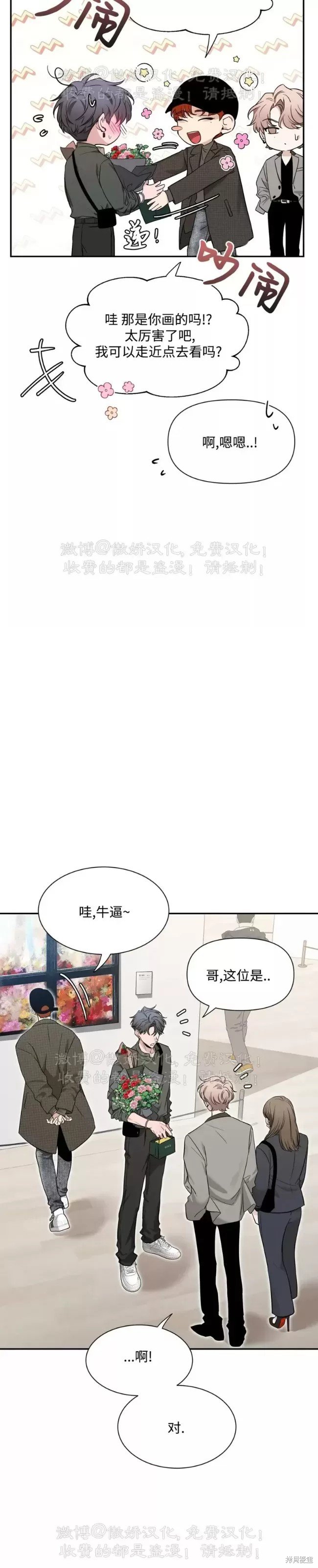 第90话