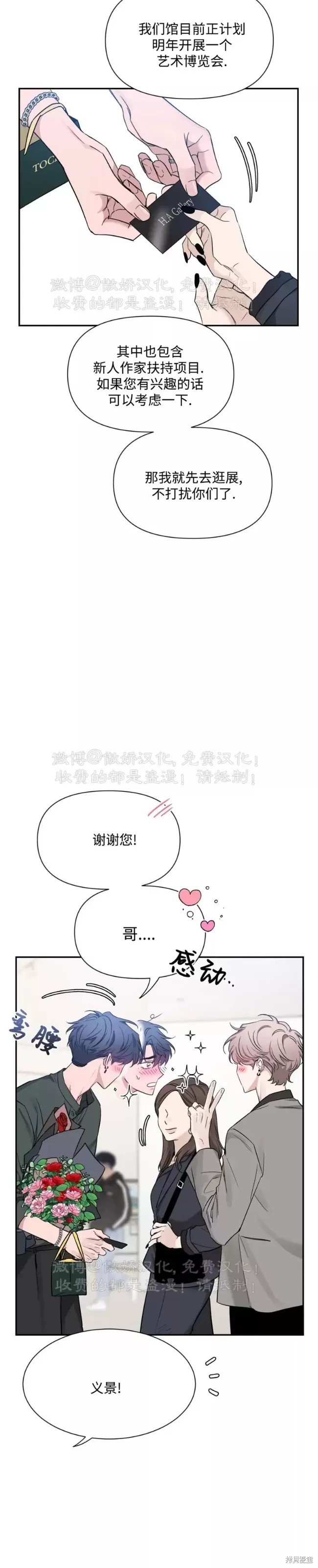 第90话
