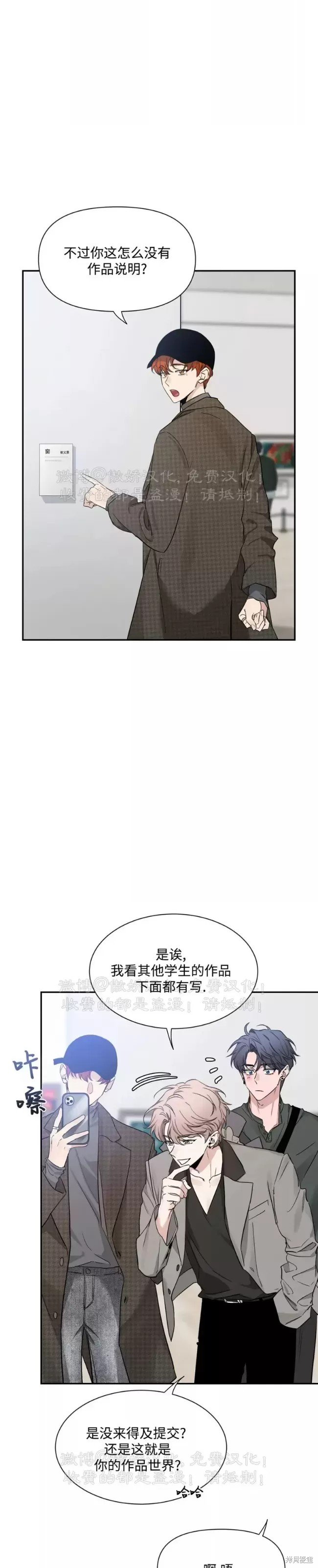第90话
