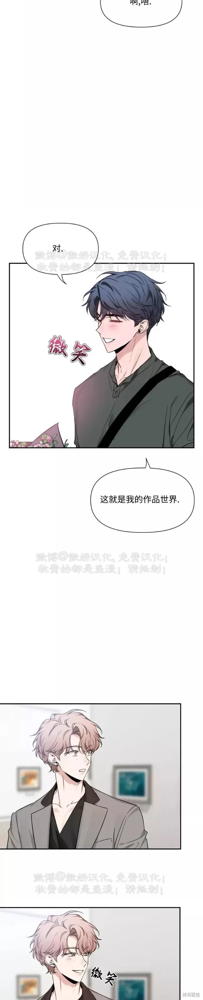 第90话
