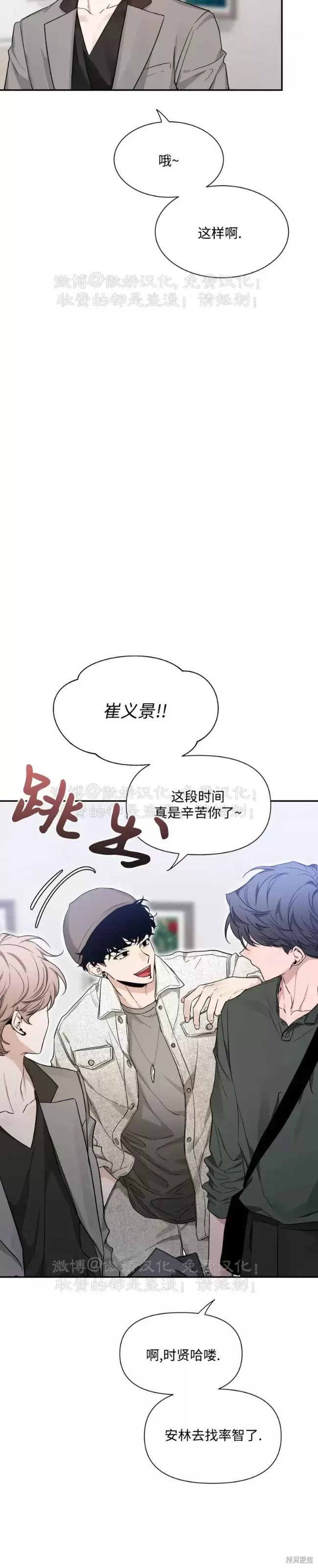 第90话