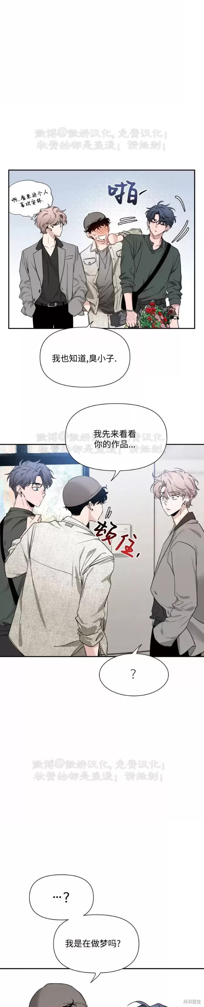 第90话
