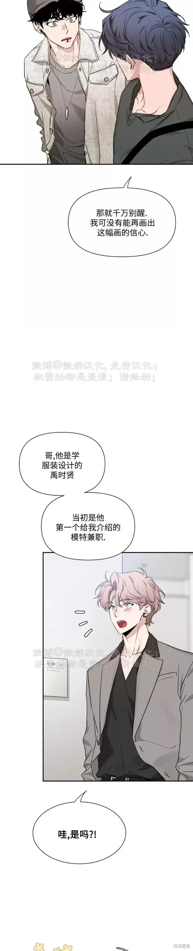第90话