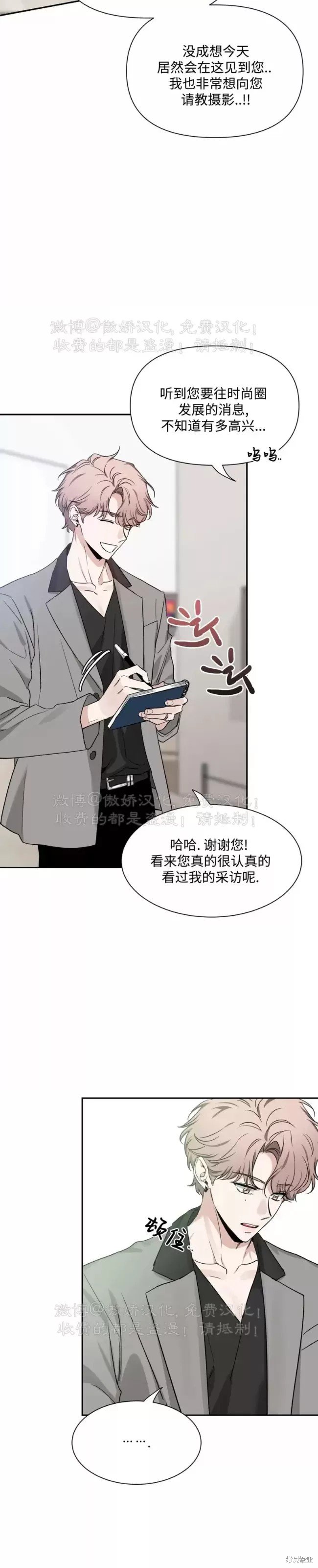 第90话