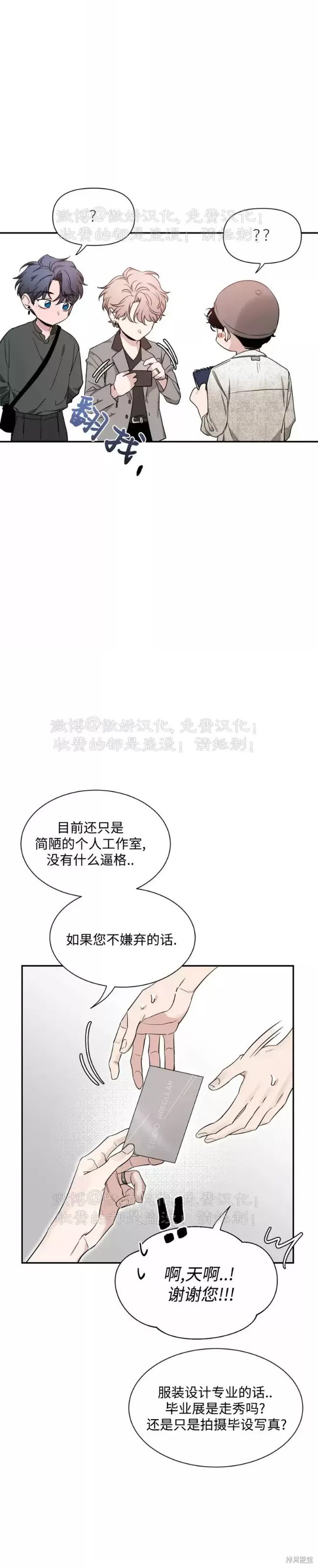 第90话