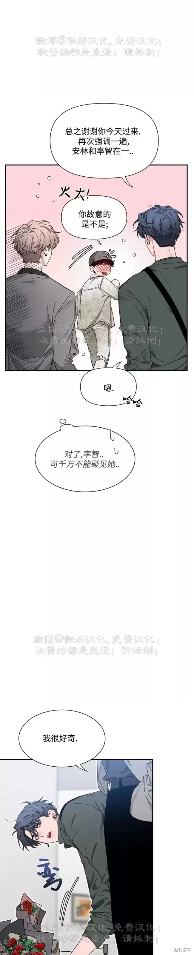 第90话