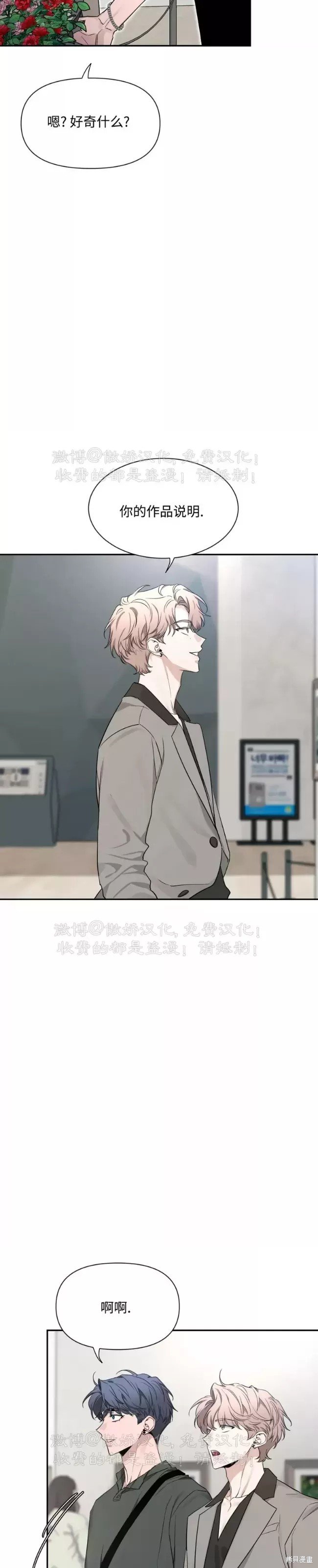 第90话