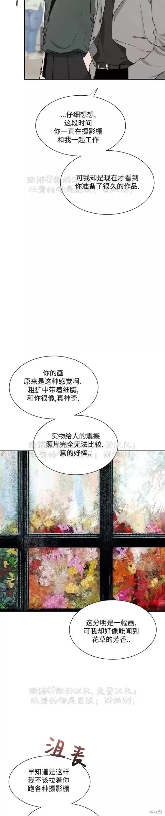 第90话