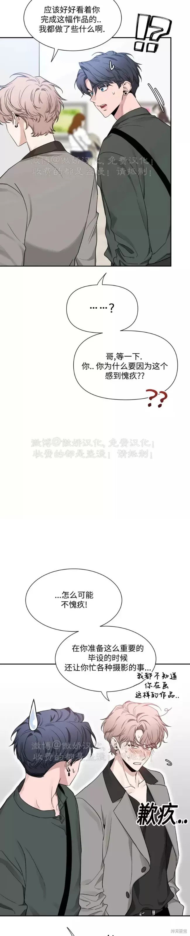 第90话