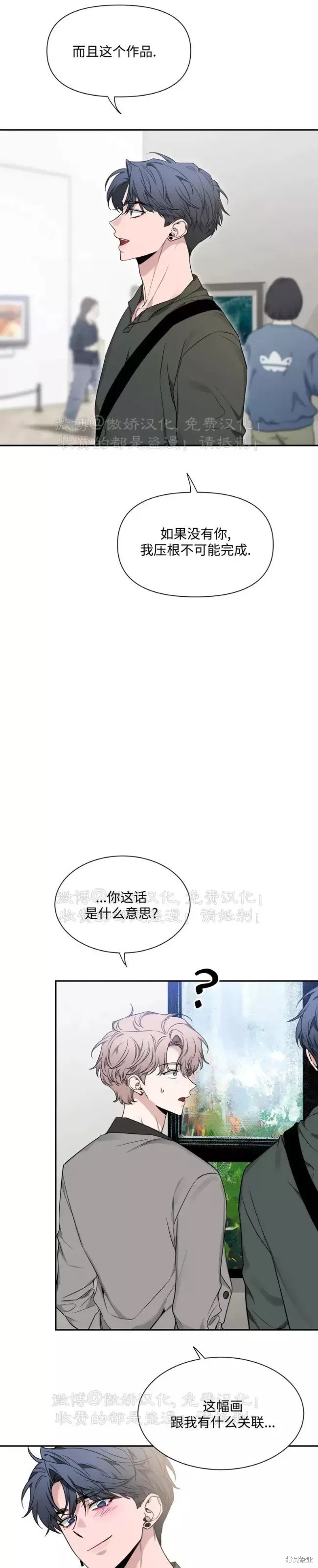 第90话