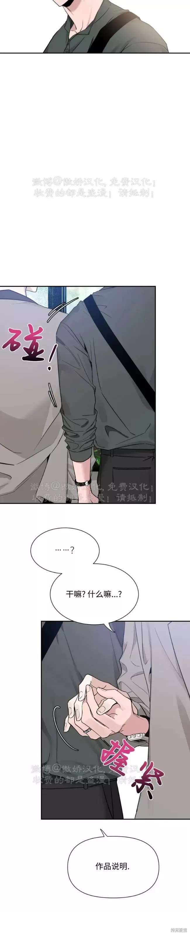 第90话