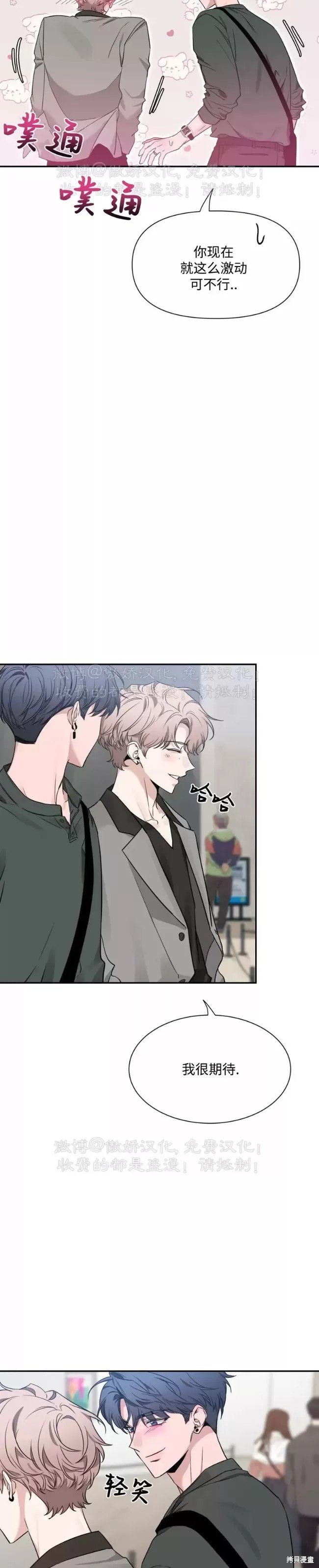 第90话