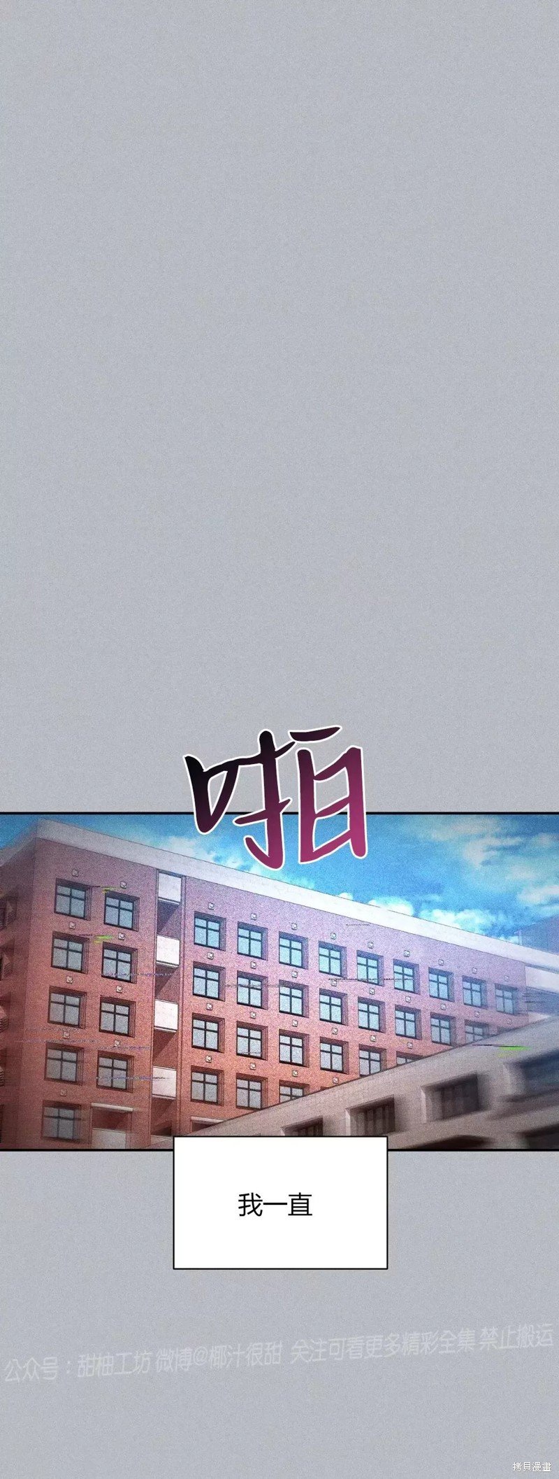 第91话