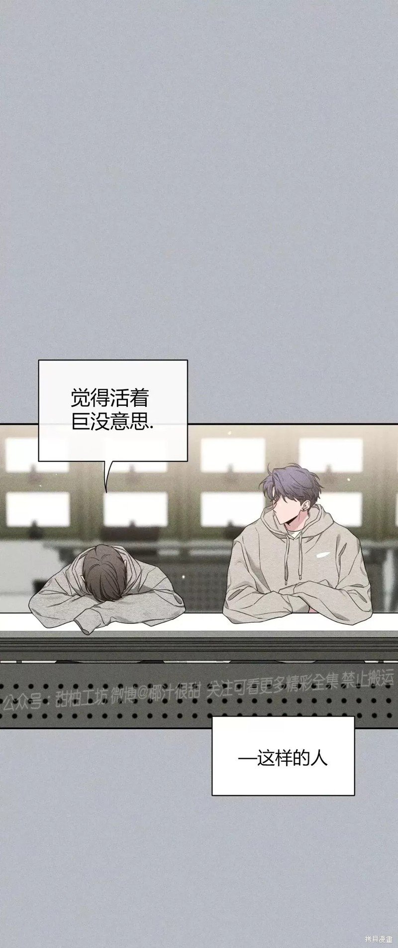 第91话