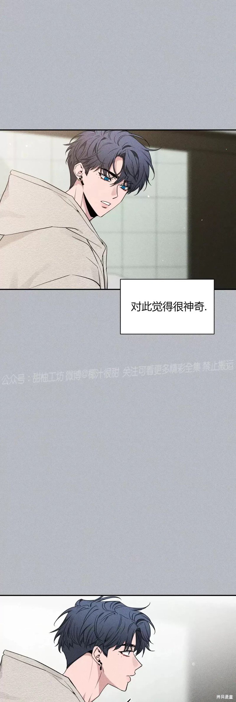 第91话