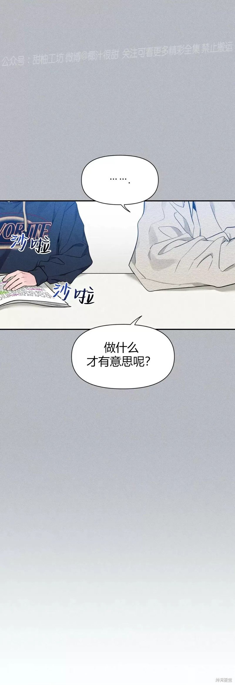 第91话