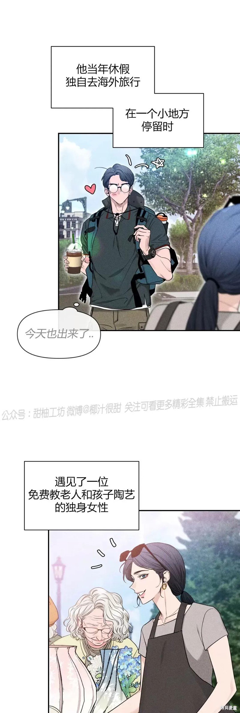 第91话