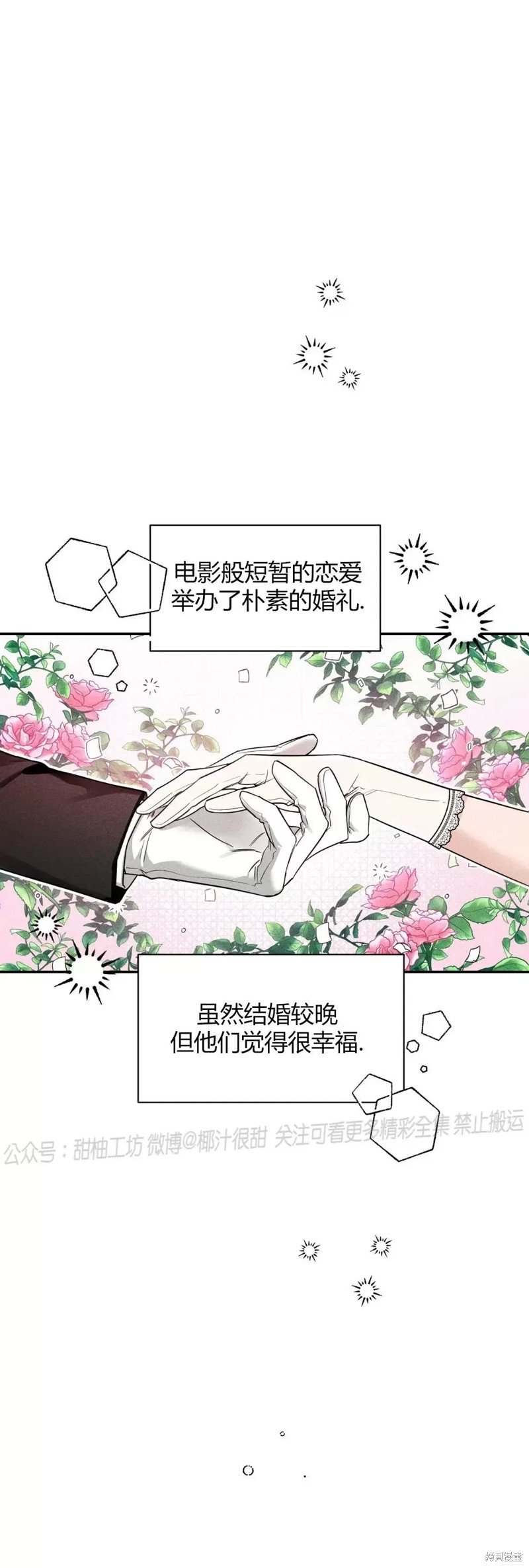 第91话