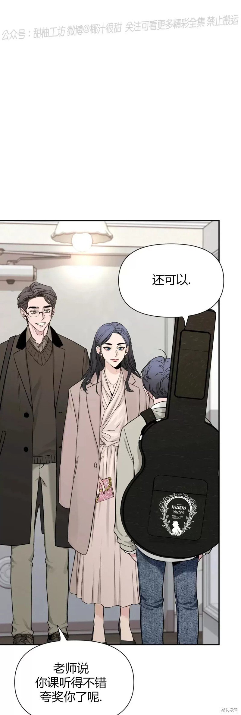 第91话