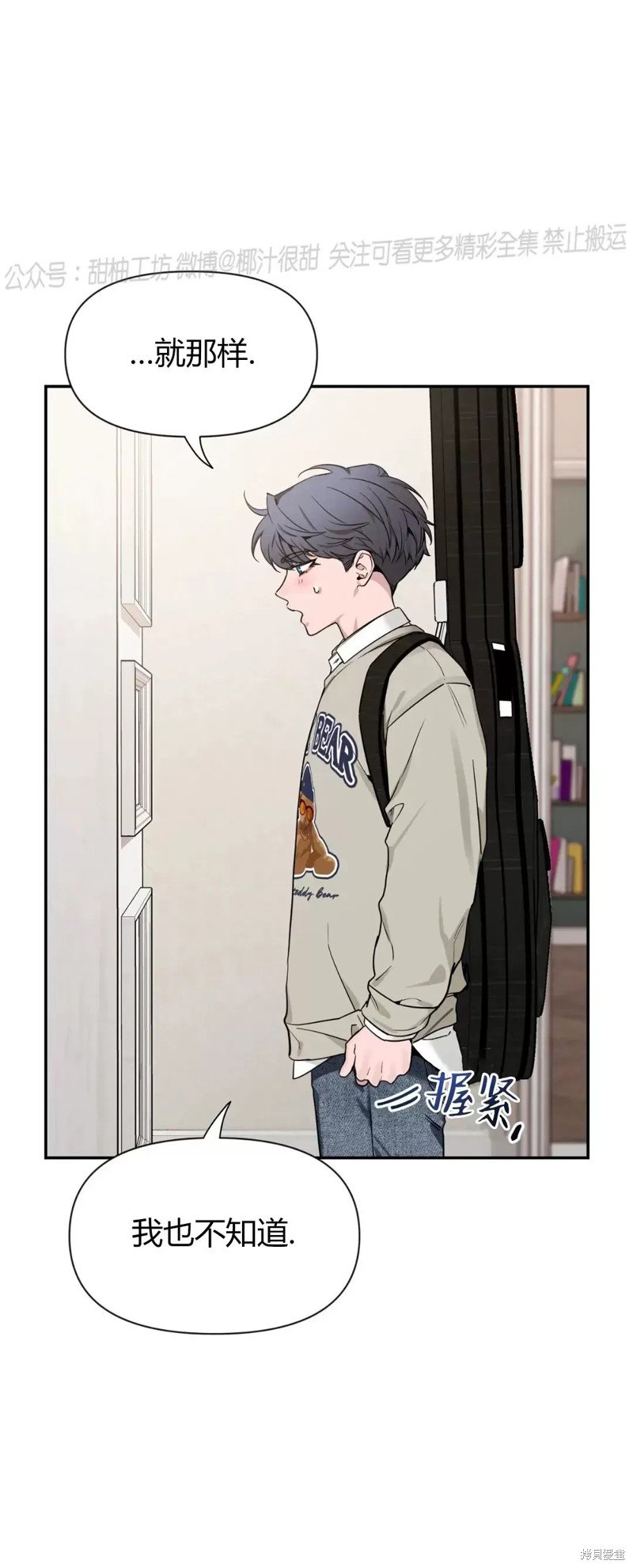 第91话