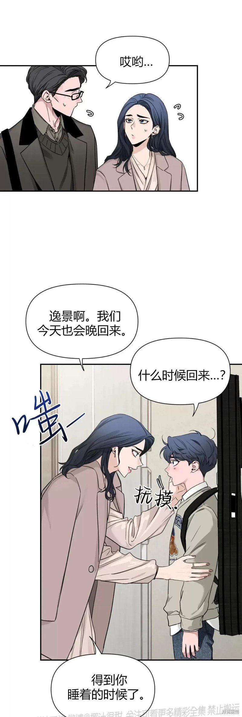 第91话