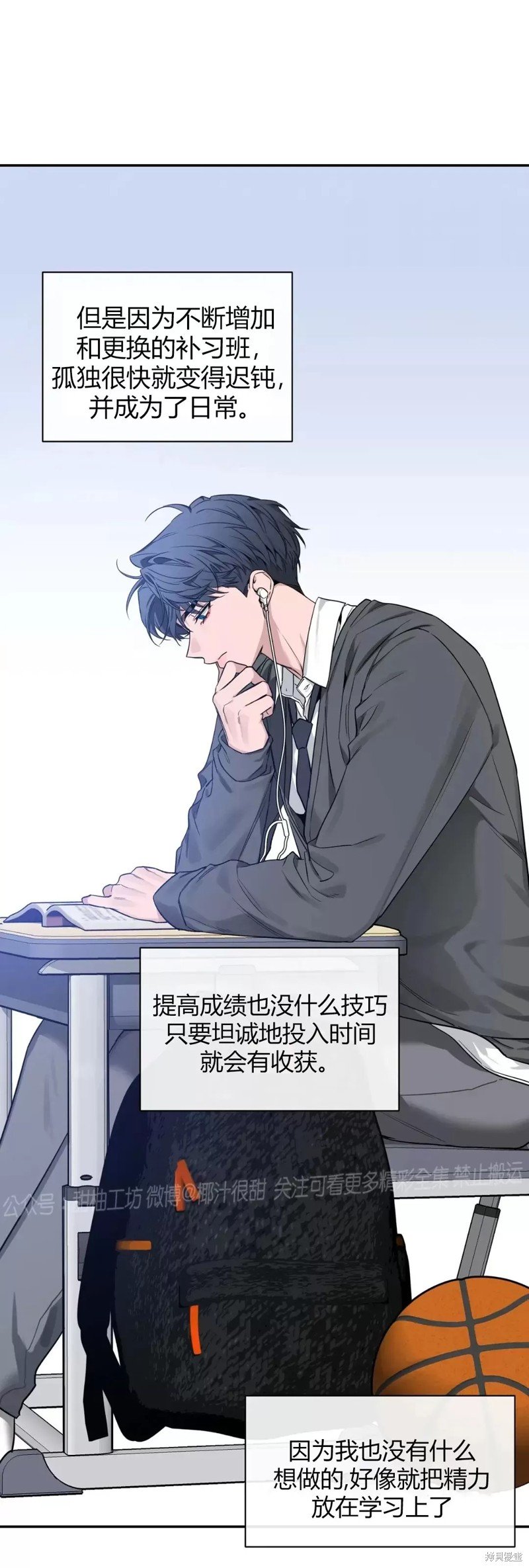 第91话