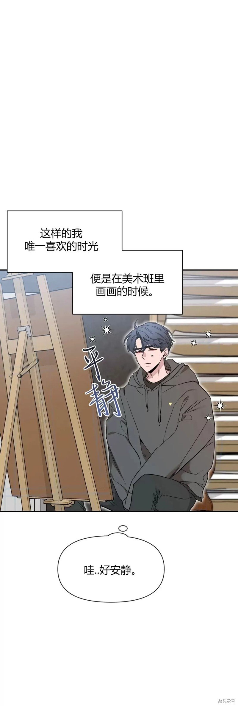 第91话