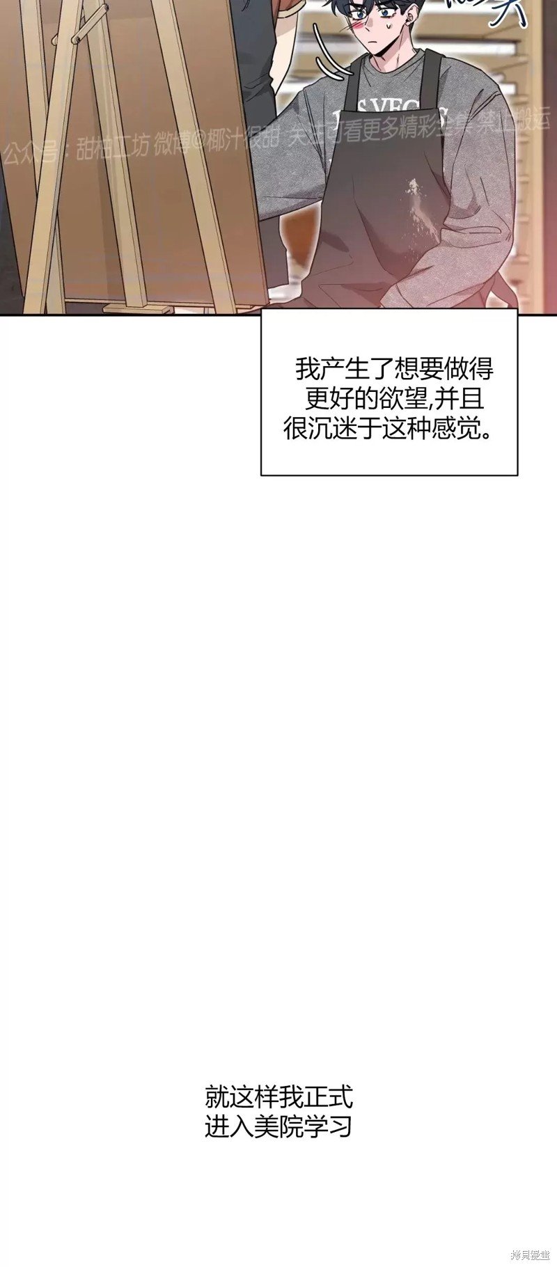 第91话