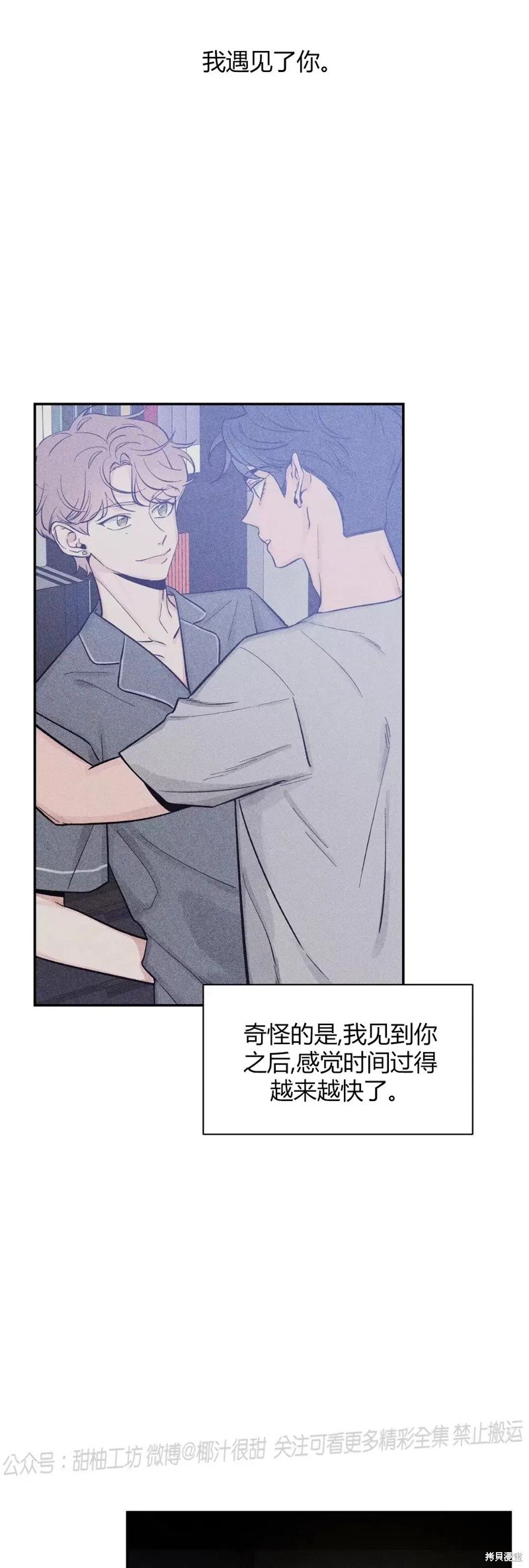 第91话