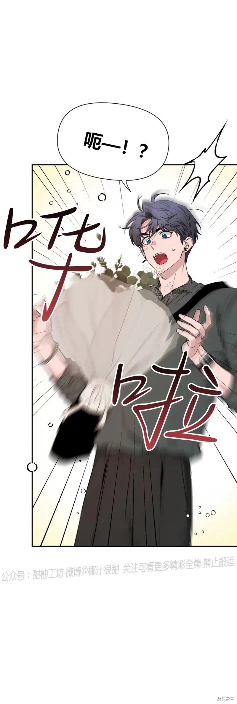 第91话