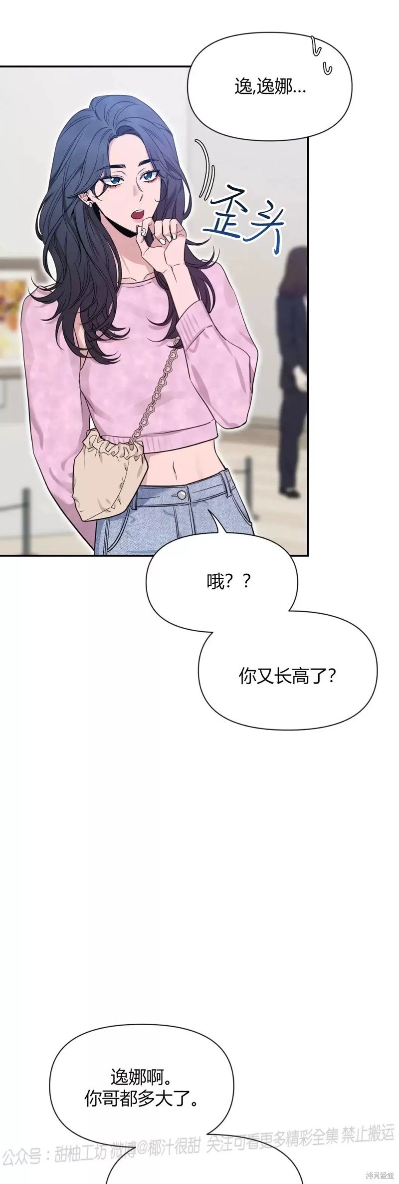 第91话