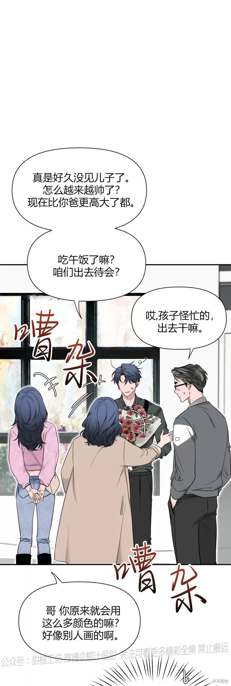 第91话