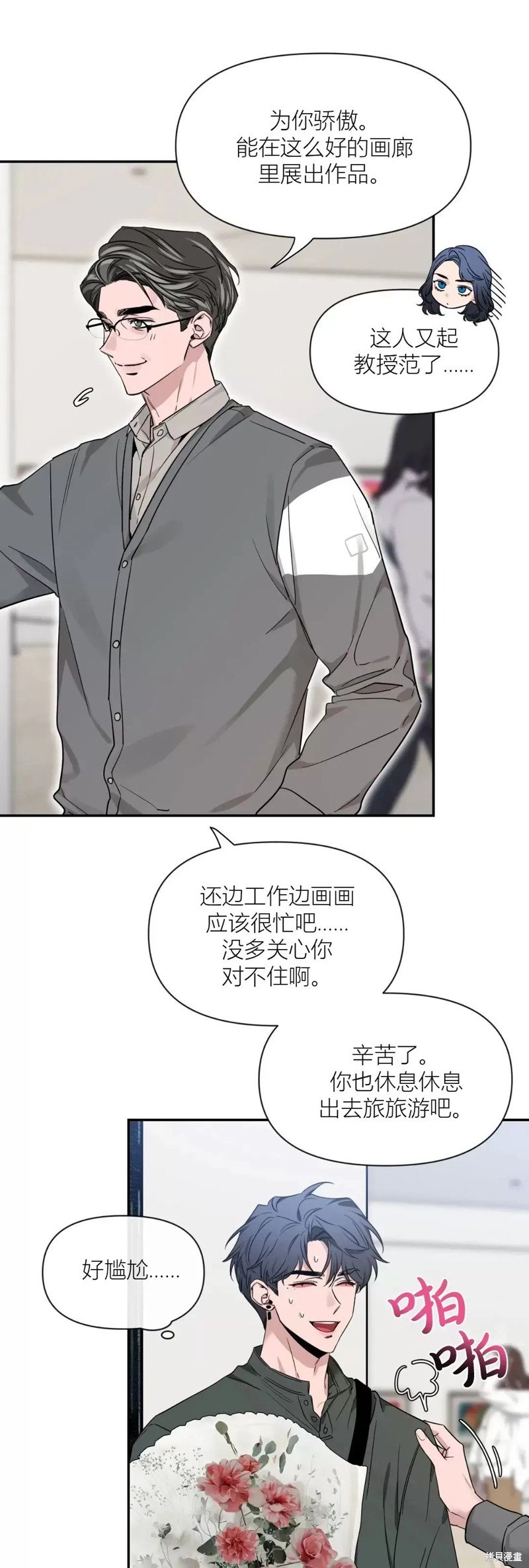 第91话