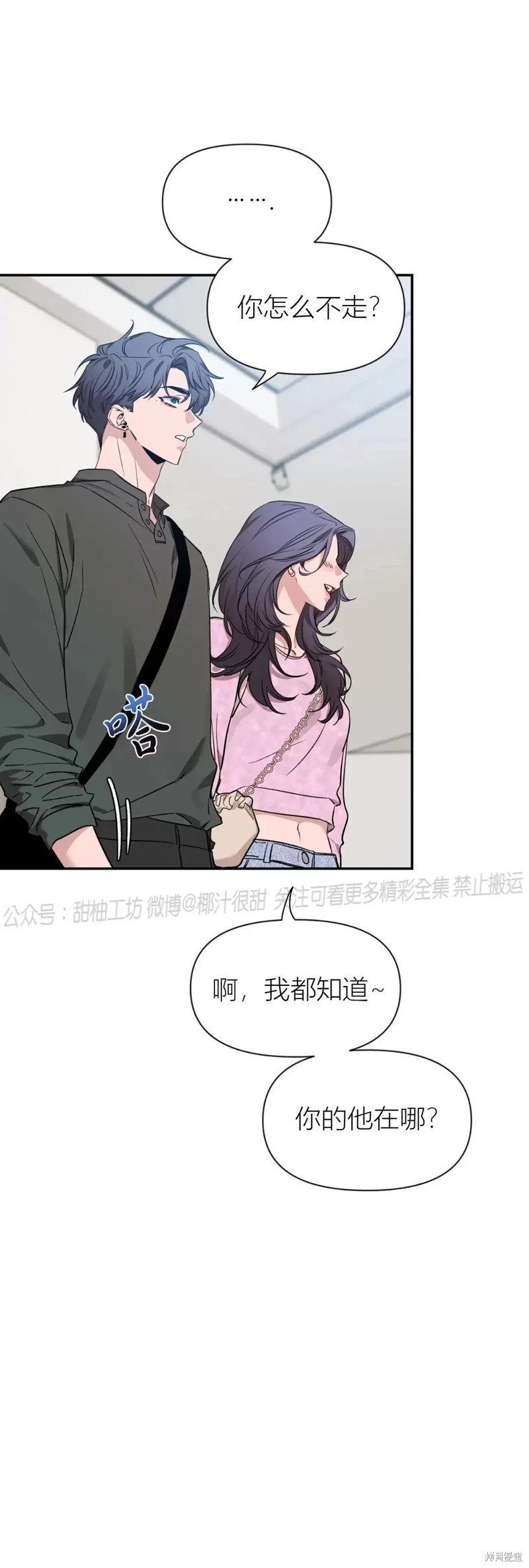 第91话