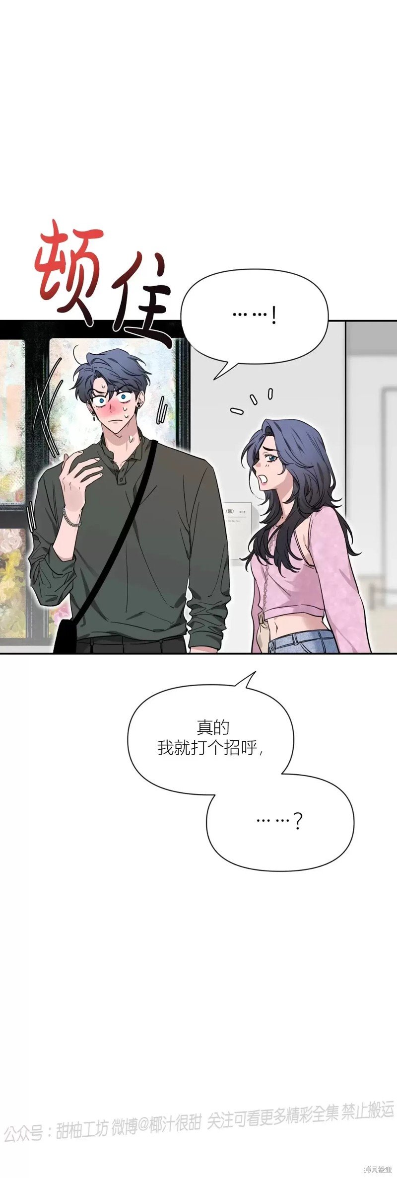 第91话