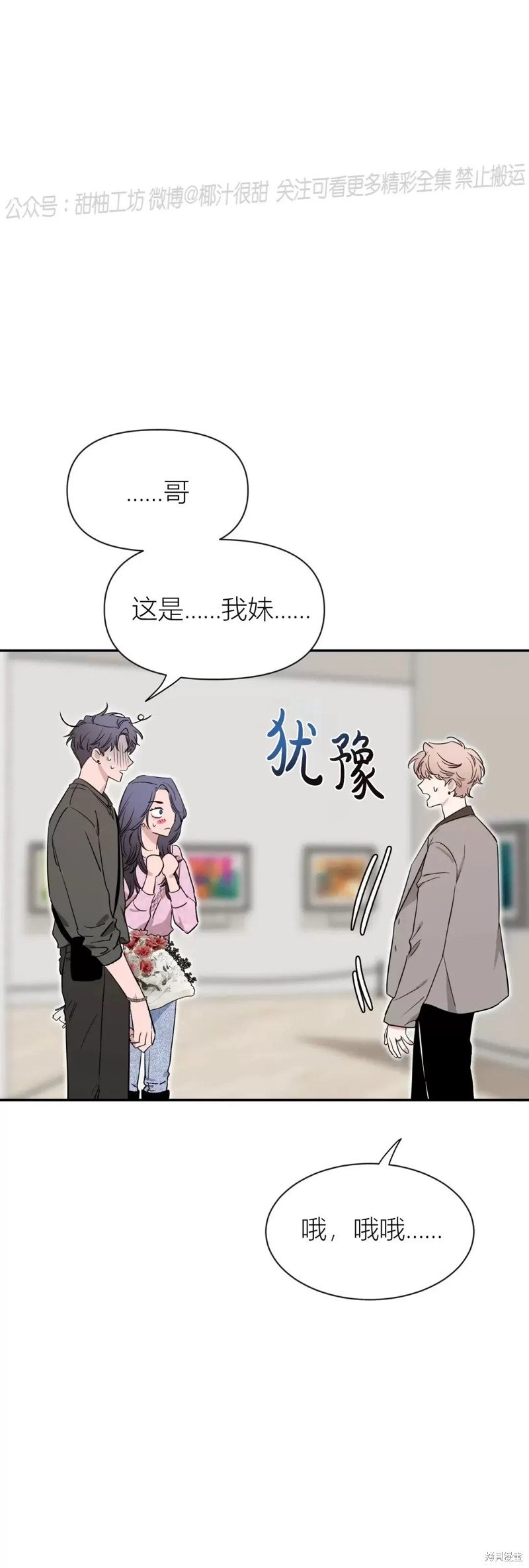 第91话