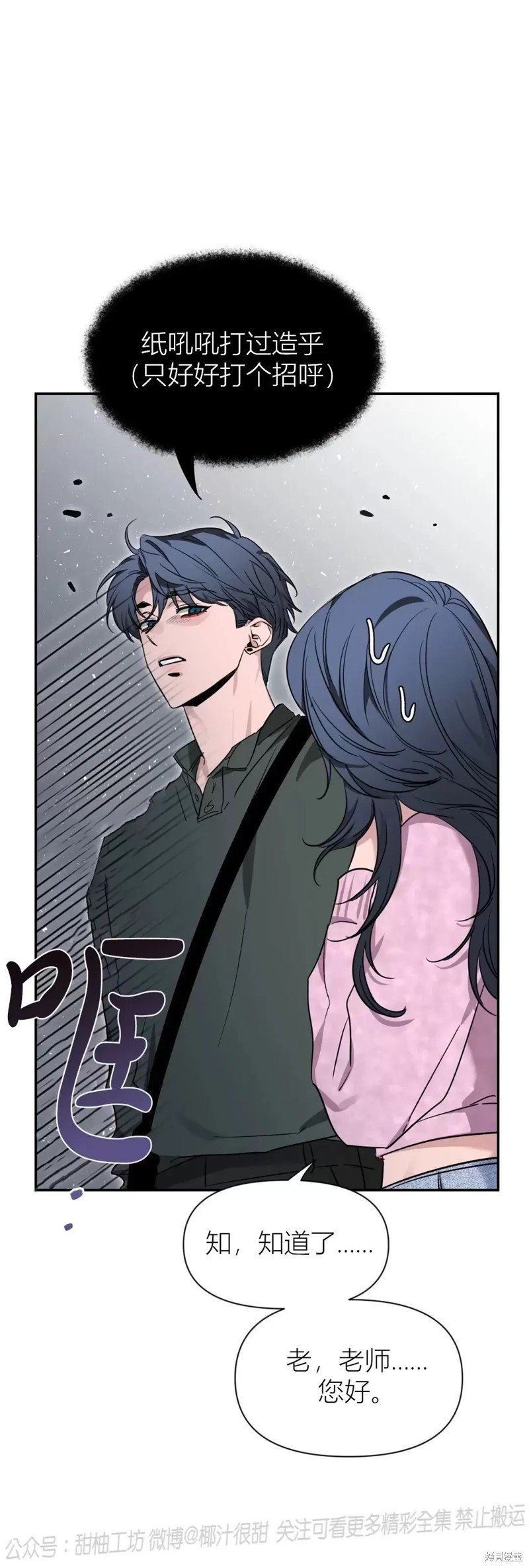 第91话