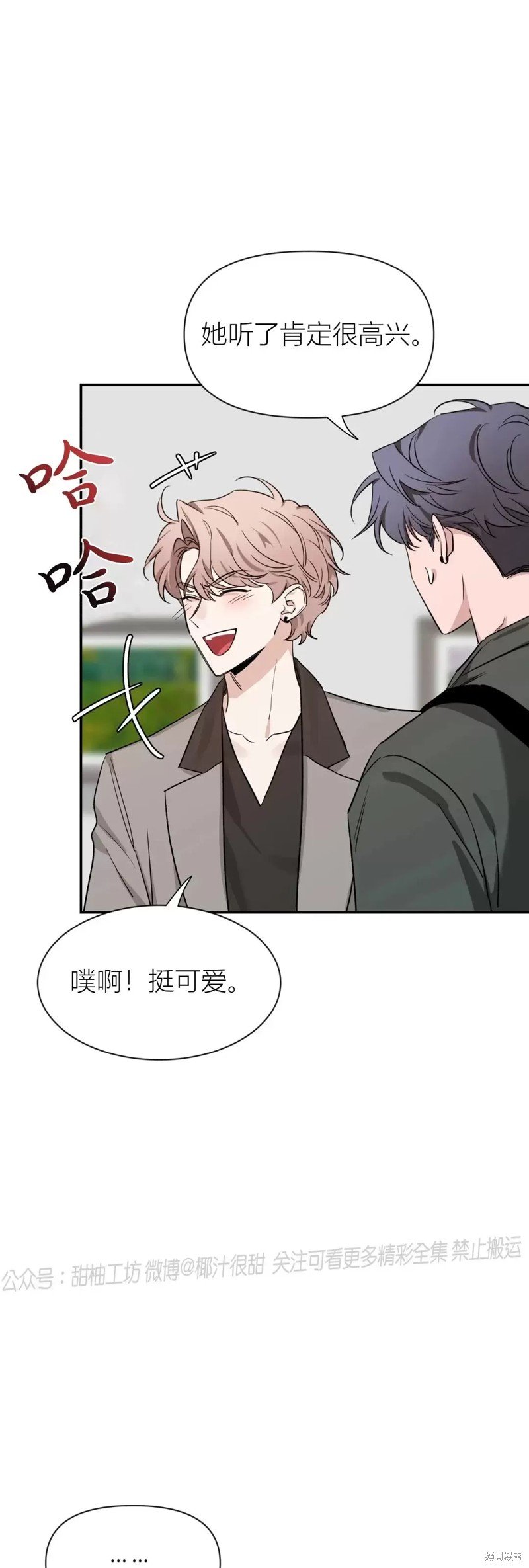 第91话