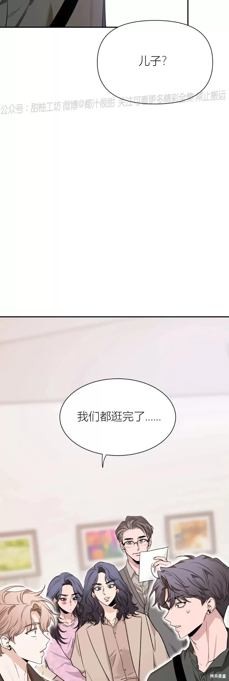 第91话
