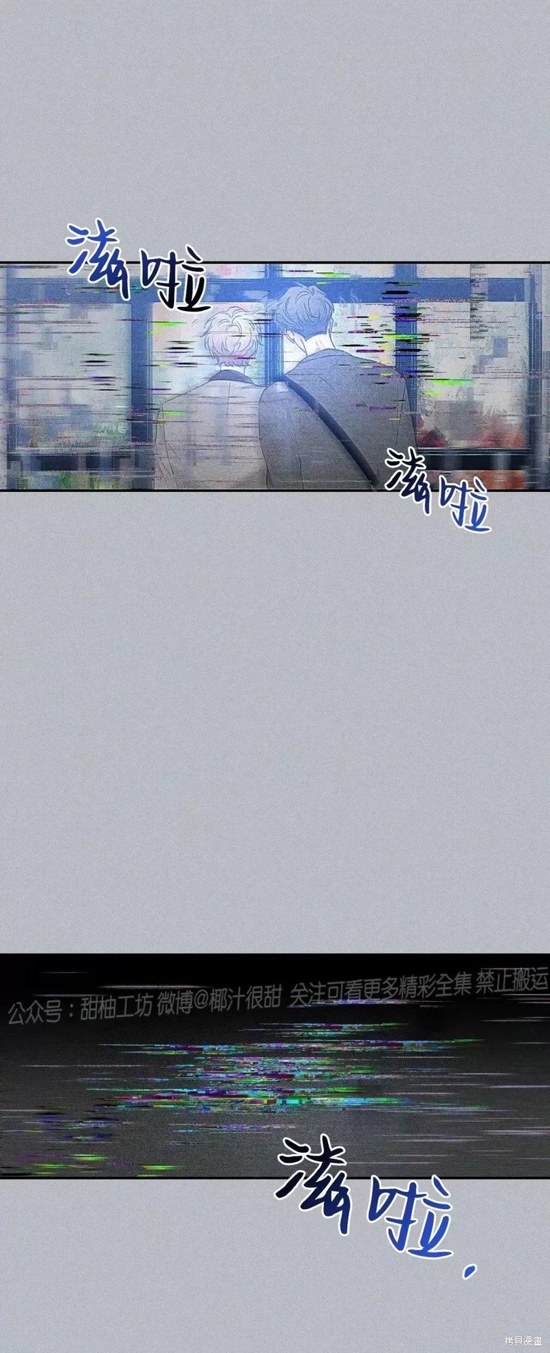 第91话