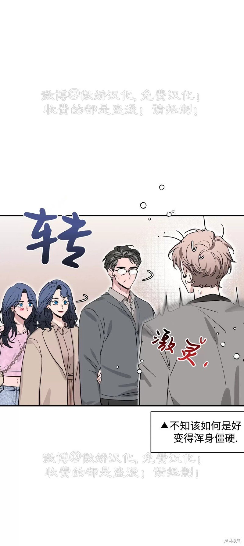 第92话