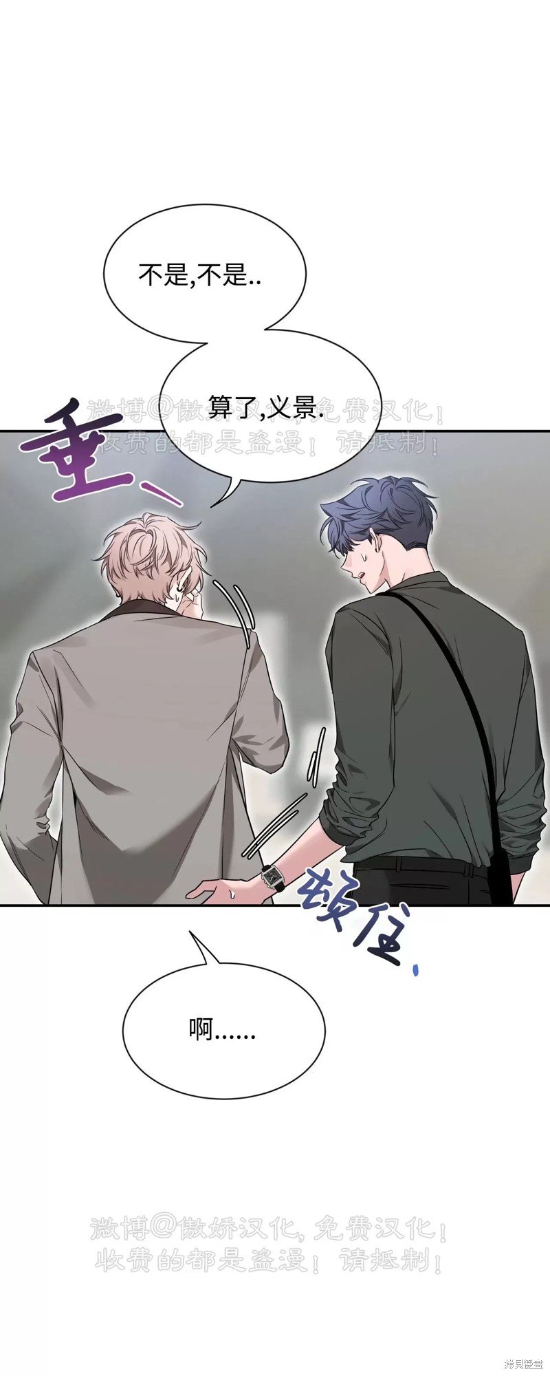第92话