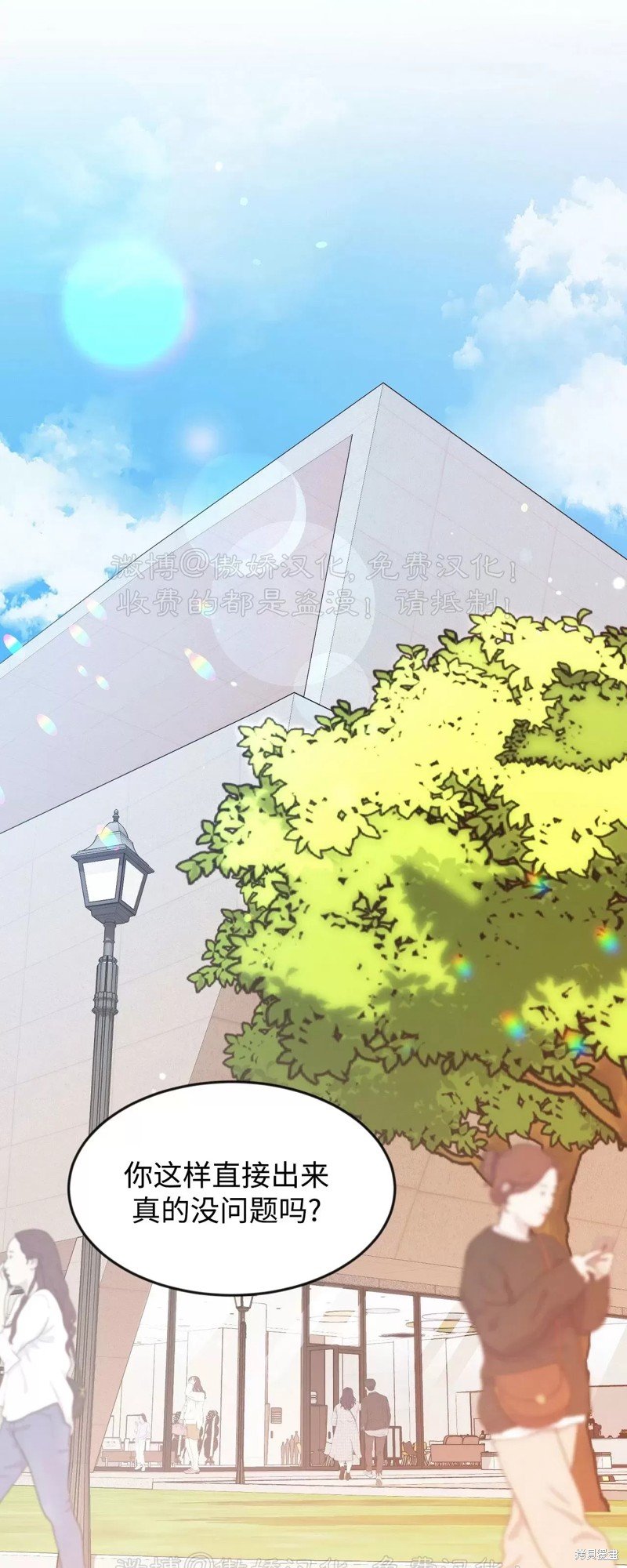 第92话