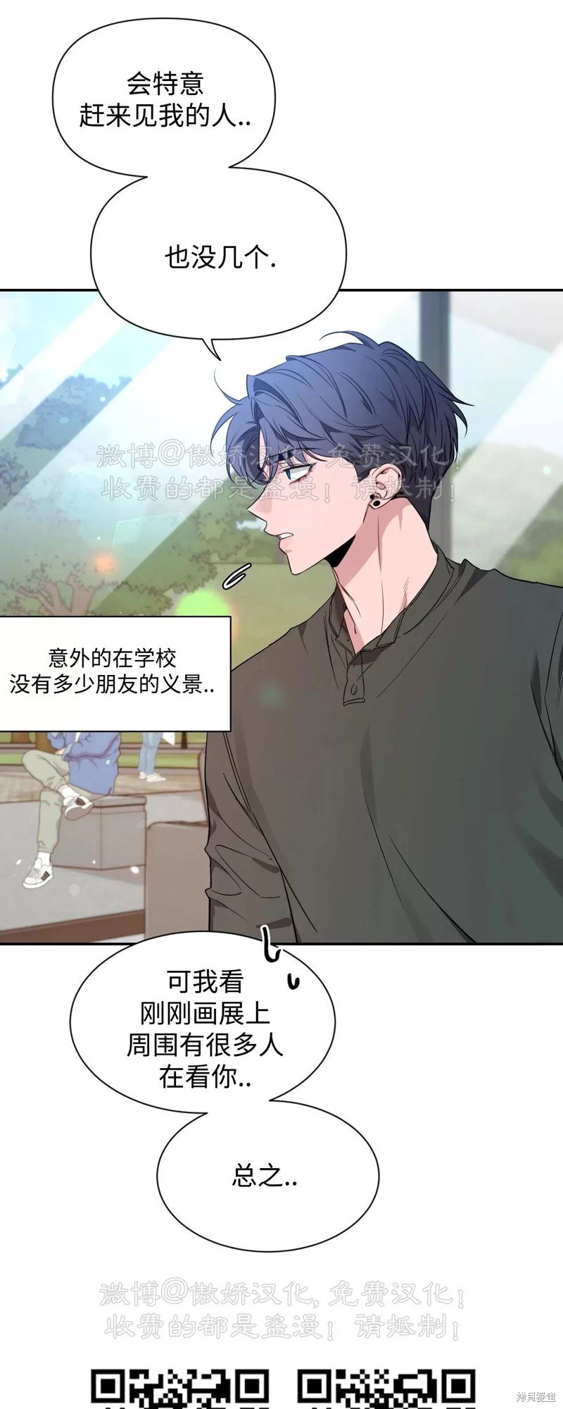 第92话