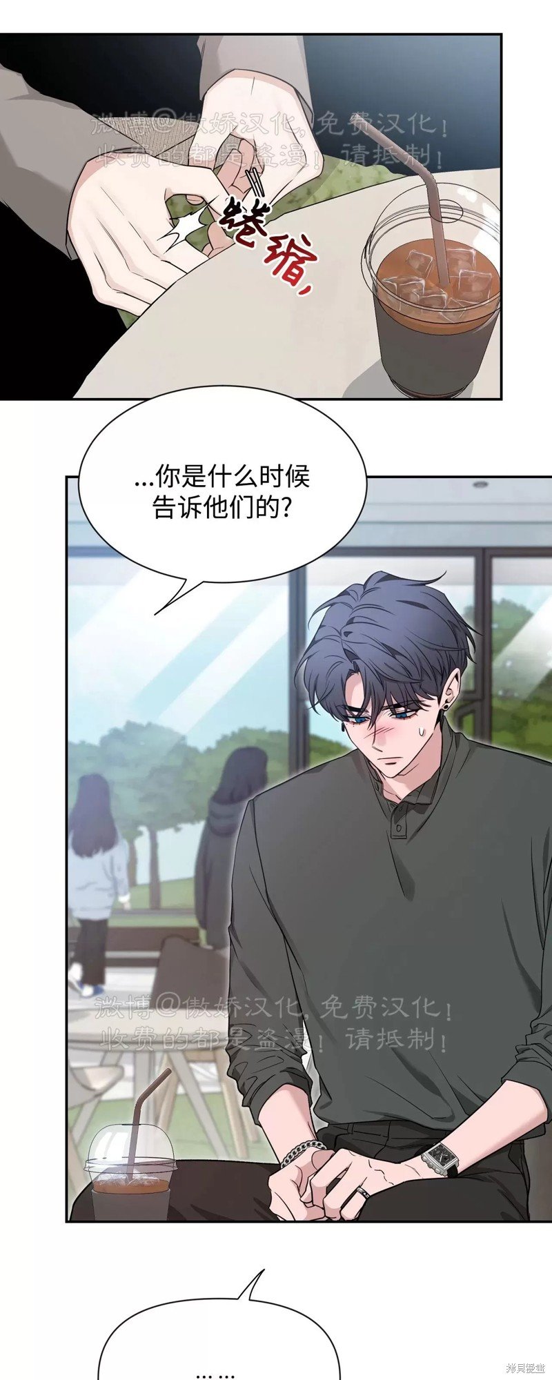 第92话