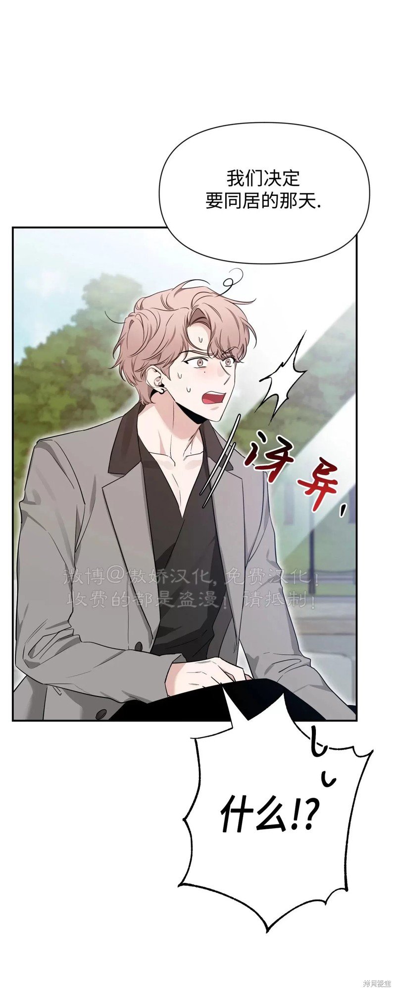 第92话
