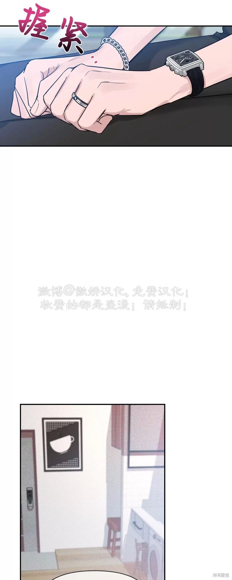 第92话