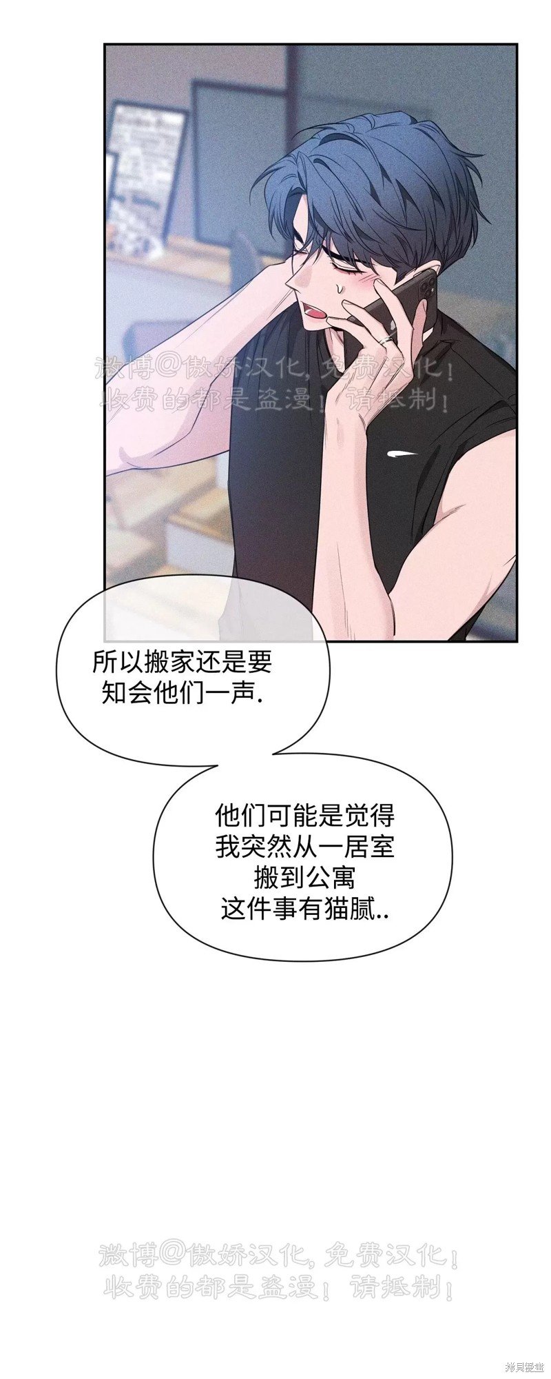 第92话